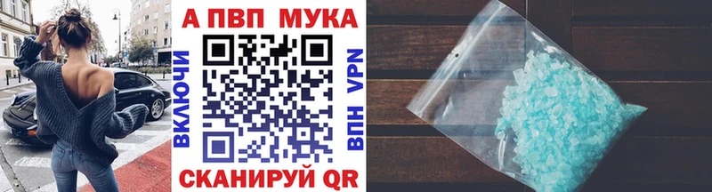 Альфа ПВП крисы CK  blacksprut   Майский 