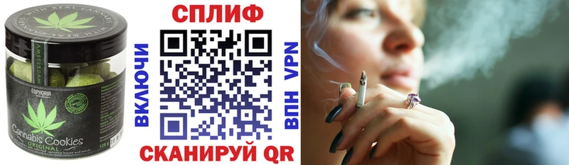 Cannafood конопля  где купить наркоту  Майский 