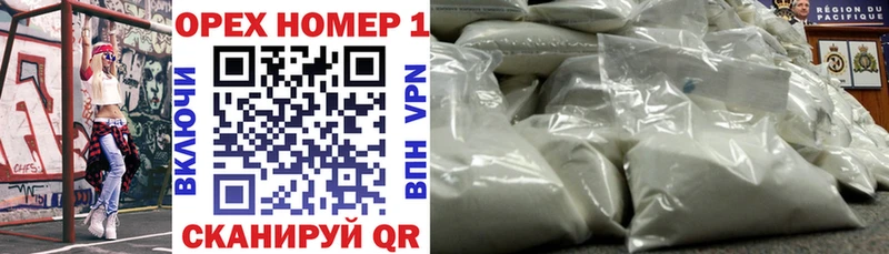 Кокаин Fish Scale Майский