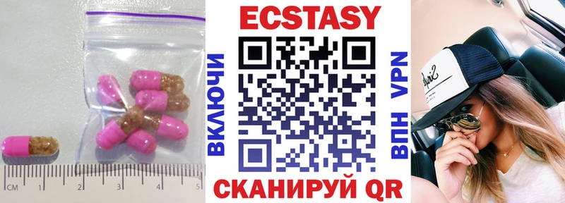купить наркотики сайты  Майский  ЭКСТАЗИ Дубай 
