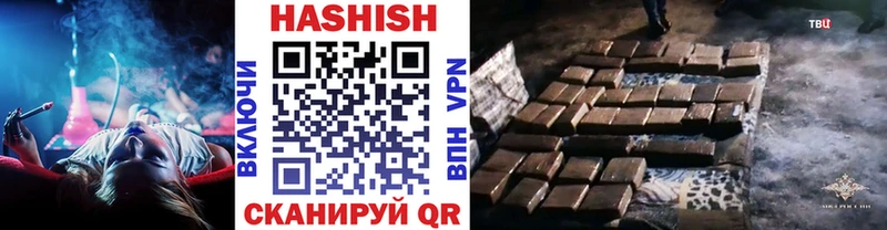 ГАШИШ Изолятор hydra вход Майский