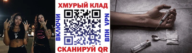 кракен ONION Майский ГЕРОИН герыч
