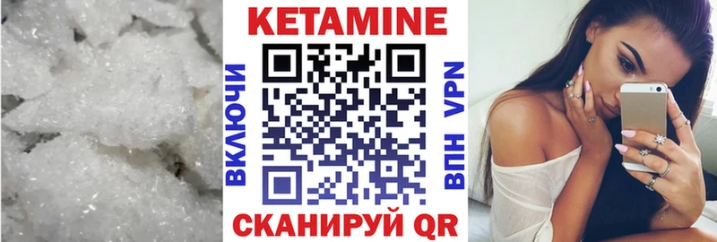 МЕГА ссылки  Майский  КЕТАМИН ketamine 