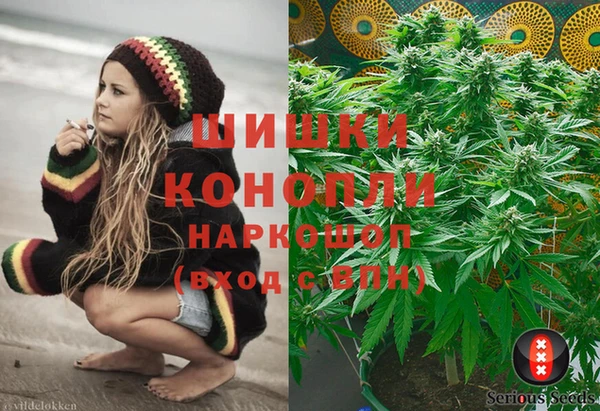синтетический гашиш Краснослободск