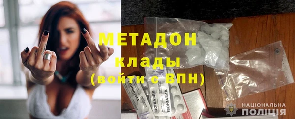 синтетический гашиш Краснослободск