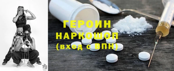 mdma Красноперекопск