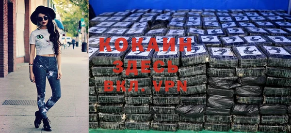 mdma Красноперекопск
