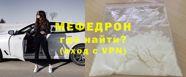 mdma Красноперекопск