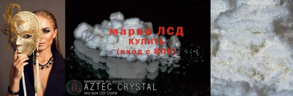 mdma Красноперекопск