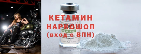 mdma Красноперекопск