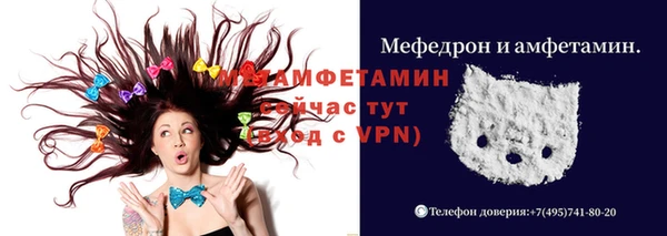мет Аксай