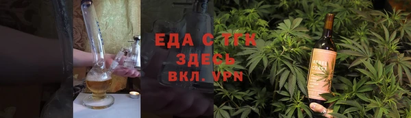 mdma Красноперекопск