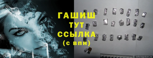 синтетический гашиш Краснослободск