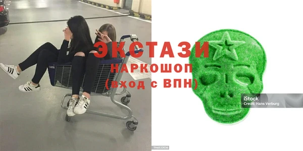 синтетический гашиш Краснослободск