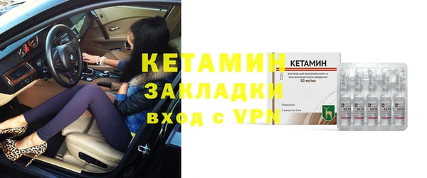 mdma Красноперекопск