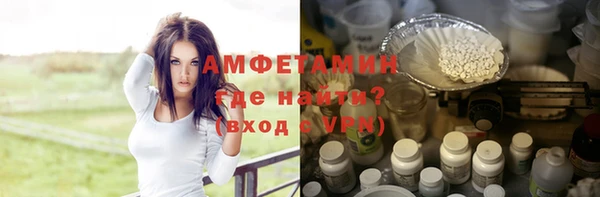 синтетический гашиш Краснослободск
