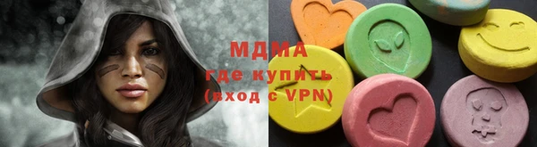 mdma Красноперекопск