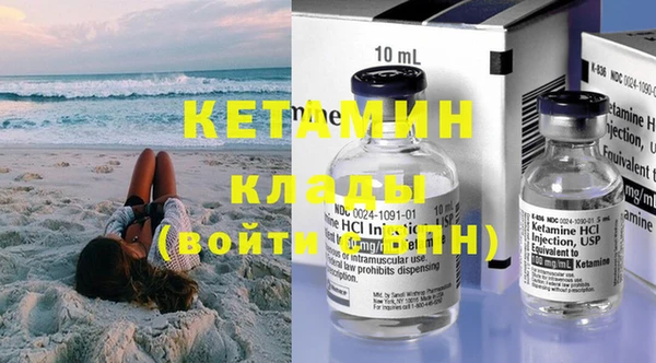 mdma Красноперекопск