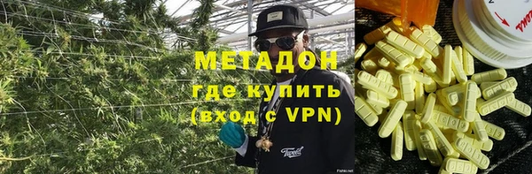 синтетический гашиш Краснослободск