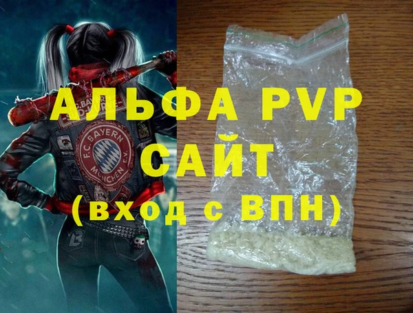синтетический гашиш Краснослободск