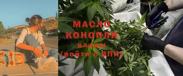 mdma Красноперекопск