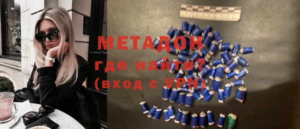 синтетический гашиш Краснослободск