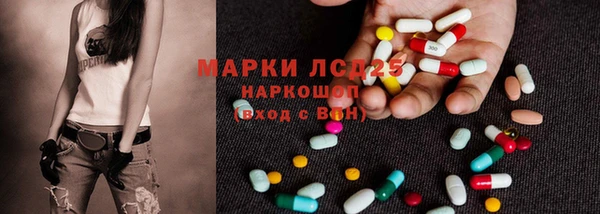 синтетический гашиш Краснослободск