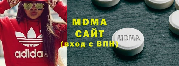 синтетический гашиш Краснослободск