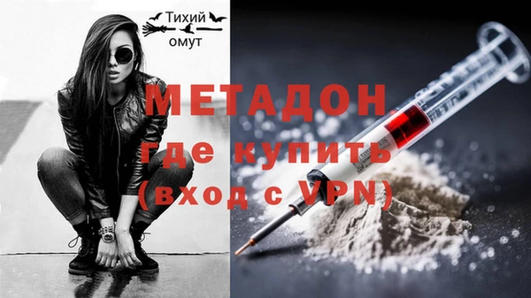 mdma Красноперекопск