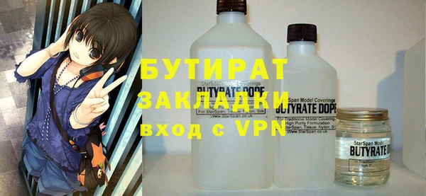 синтетический гашиш Краснослободск