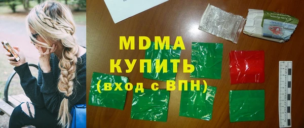 синтетический гашиш Краснослободск