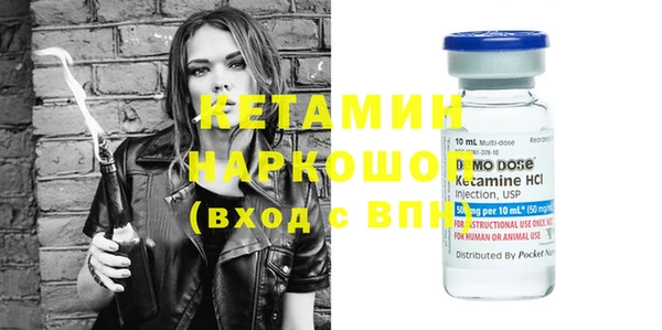 mdma Красноперекопск