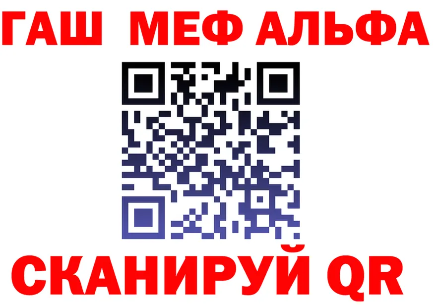 КЕТАМИН VHQ зеркало shop гидра Майский