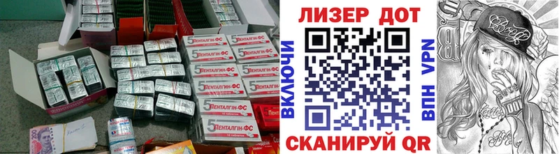 Лсд 25 экстази кислота  Майский 