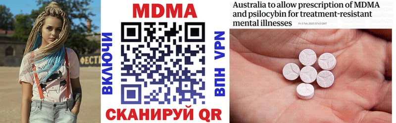дарнет шоп  сайты даркнета телеграм  МДМА crystal  Майский 