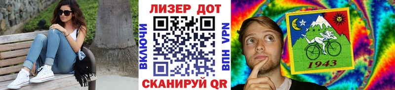 Марки 25I-NBOMe 1,8мг  Майский 