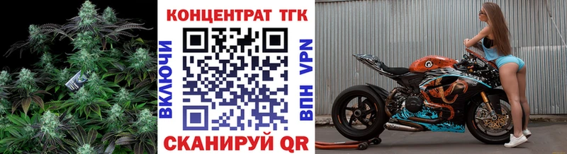наркота  Майский  ТГК вейп с тгк 