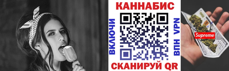 KRAKEN рабочий сайт  Майский  Бошки Шишки гибрид  где можно купить  
